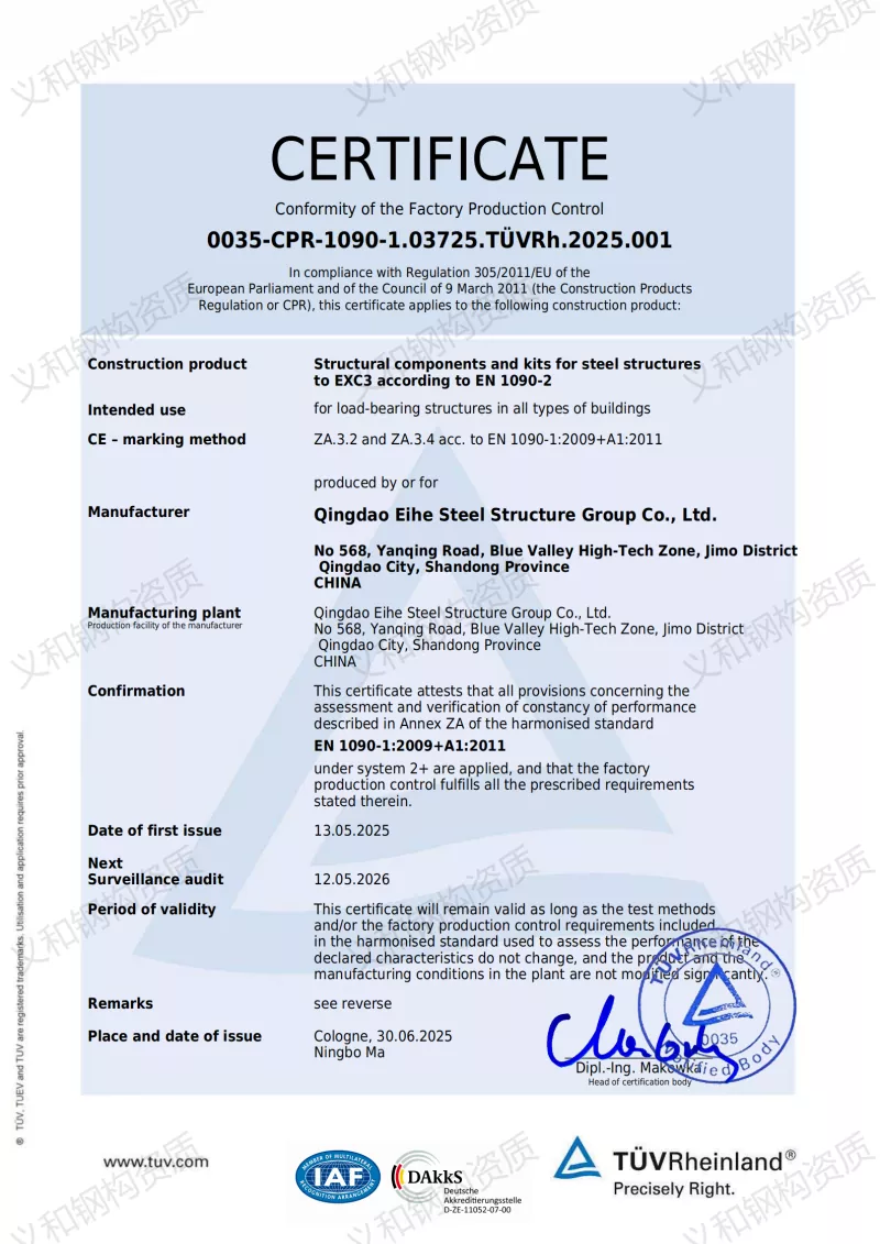 EU standard EN1090 certification
